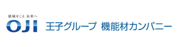 王子グループ　機能材カンパニー